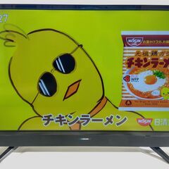 MAXZEN マクスゼン 32型 液晶テレビ J32SK03 2...