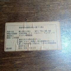 アンティーク キッチンワゴン  ウォールナット マホガニー ナラ材の画像