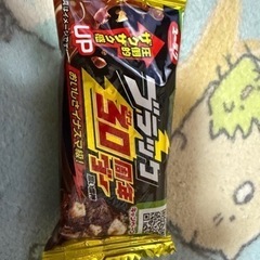 ブラックサンダー