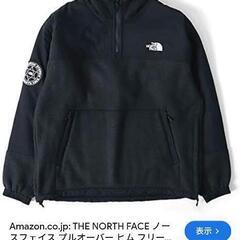 ノースフェスボアハーフジップパーカの画像