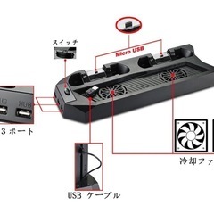 【値下げ】ps4 箱あり スタンド付きの画像