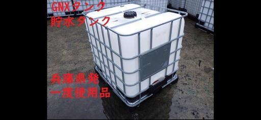 Bibian 比比昂- 4台まとめて頑丈充填口φ450 IBCパワートート1000B 貯水タンク1000L1t IBCコンテナサンコーサン バルクバルクコンテナ- Bibian 比比昂日本代標