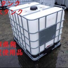 貯水タンク 業務用 雨水タンク IBCコンテナ IBCタンク パレット付き 1000l 1000kg 1t 大型 農業用 容器 : watertank  : H2brothers - 通販 - Yahoo!ショッピング