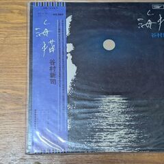 昭和レトロ　LPレコード　谷村新司　海猫の画像