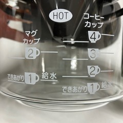 ☆値下げ☆A2502-274 象印 コーヒーメーカー EC-TC40-TA ブラウン 通電確認済み 箱あり キズ汚れありの画像