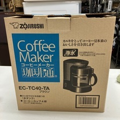 ☆値下げ☆A2502-274 象印 コーヒーメーカー EC-TC40-TA ブラウン 通電確認済み 箱あり キズ汚れありの画像
