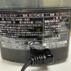 ☆値下げ☆A2502-274 象印 コーヒーメーカー EC-TC40-TA ブラウン 通電確認済み 箱あり キズ汚れありの画像
