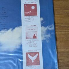 再度値下げしました　昭和レトロ　LPレコード　アリスの飛行船の画像
