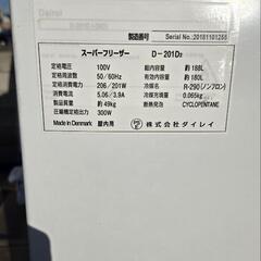 未使用品　冷凍ストッカー　D-201D　業務用　冷凍庫の画像