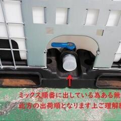 貯水タンク　コダマ樹脂工業 大口径φ450 サンバルク 1t 1台価格

の画像
