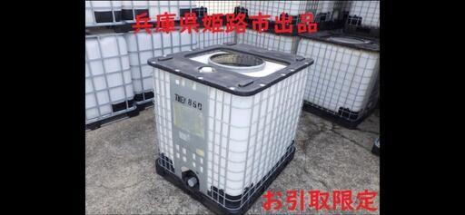 貯水タンク　コダマ樹脂工業 大口径φ450 サンバルク 1t 1台価格\n\n
