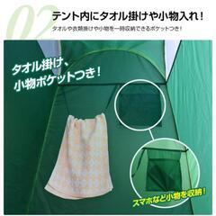 プライバシーテント　美品の画像