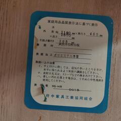 府中家具 DIY等にの画像