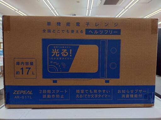 東芝 TOSHIBA 過熱水蒸気オーブンレンジ 石窯ドーム グランホワイト ER-XD3000 W 〈ERXD3000-W〉