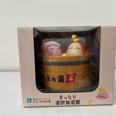 カービィ　加湿器