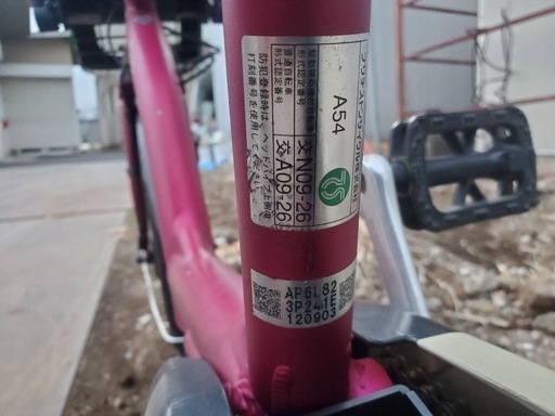 電動自転車　Panasonic