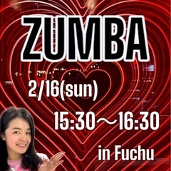 府中でZUMBA2025/02/16