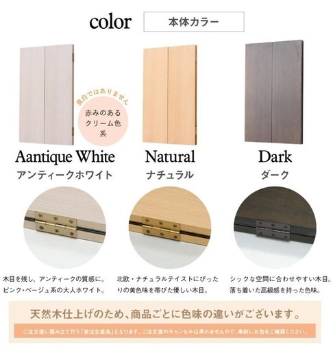 三面鏡、賃貸取付OK