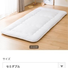 布団セット差し上げます【引取り3月末日】 (kanaem) 京都の寝具《布団》の中古あげます・譲ります｜ジモティーで不用品の処分