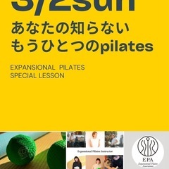 pilates体験会！の画像
