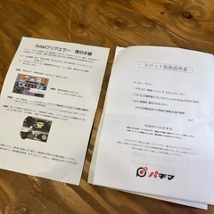 訳あり特価　パチスロ実機 化物語 セカンドシーズン コイン不要機の画像