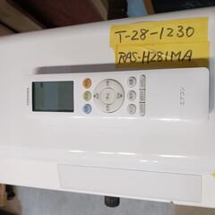 東芝 エアコン 2.5kW 単相100V 冷房 7畳 - 10畳 暖房 6畳 - 8畳 RAS-2514TM(W) 室外機 RAS-2514ATM  ルームエアコン 除湿 TOSHIBA RAS-2514TM : 4904530124488 : トライスリー - 通販 - Yahoo!ショッピング