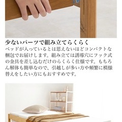 すのこベットの画像