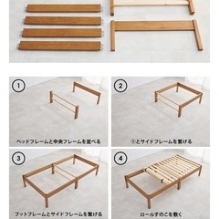 すのこベットの画像