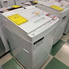 洗濯機　東芝　AW-8DH3　2024　8kg　引越　　新生活　家電　便利　トウシバ　TOUSIBA　ウルトラファインバブル　高年式　最新　貝塚　二色浜　クリーニング済みの画像