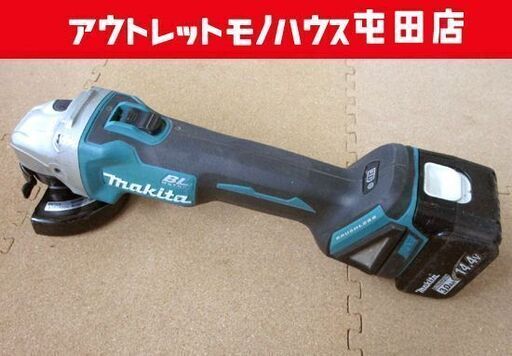 マキタ 14.4V充電式ディスクグラインダ GA403DN 100mm makita 札幌市北区屯田