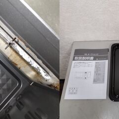 パンパシフィック オーブンレンジ PPIT-OV18-WH 2022年製の画像