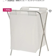 JÄLL イェル ランドリーバッグ スタンド付き, ホワイトの画像