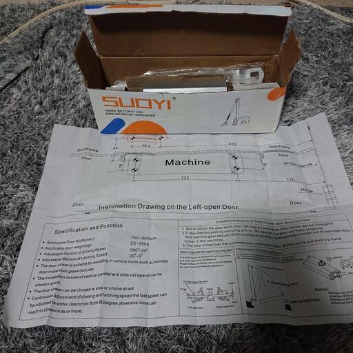 ミニドアクローサー新品未使用