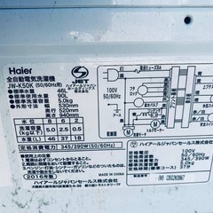 中古 洗濯機 5.0kg ハイアール 送風乾燥機能 JW-K50H-W 2014年～2015年製 全自動 ブルー  6ヶ月保証付き【型番掲載商品】-COSMO SPACE online