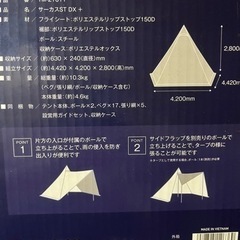 【新品未使用品】サーカスST DX フロントフラップセット サーカスst dx + フロントフラップセット