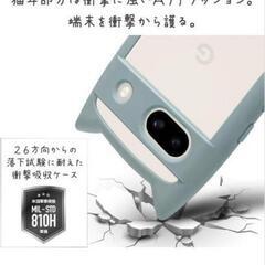 GooglePixel8a専用ケースの画像