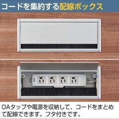 S779 ⭐ 未使用未開封 会議用テーブル ミーティングテーブル アジャスター 配線ボックス付 幅1500×奥行750×高さ720mm ウォールナット 木目
