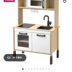 IKEAおままごとセットの画像