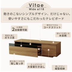家具 収納家具 テレビ台 (ずーちゃん) 下呂のその他の中古あげます・譲ります｜ジモティーで不用品の処分