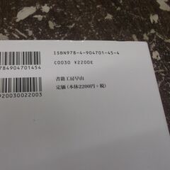 セゾン文化財団の挑戦: 誕生から堤清二の死まで [tankobon_hardcover] 片山 正夫 [Apr 01, 2016]の画像