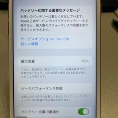 iPhone8　64GB　ゴールド SIMフリーの画像