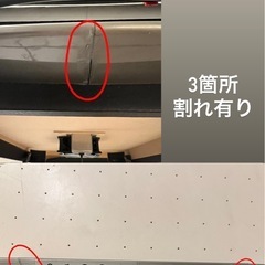 訳ありエアーホッケーの画像