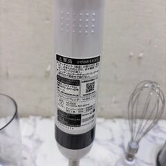  22092  マルチハンドブレンダー YAMAZEN   ◆大阪市内・東大阪市他 6,000円以上ご購入で無料配達いたします！◆ ※高槻・枚方方面◆西宮・尼崎方面◆生駒方面　それぞれ条件付き無料配送あり！            の画像
