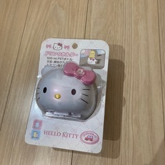 新品未使用キティちゃんドリンクホルダー
