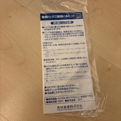 【美品】ミルトン　専用容器の画像