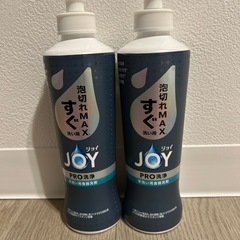 🟡食器用洗剤2本