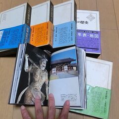 日本の歴史　全２６巻＋別巻５巻　中央公論社の画像