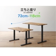 新品未開封昇降デスクの画像