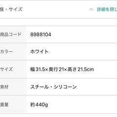 縦でも横でも置けるフライパンスタンドの画像