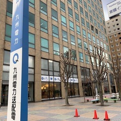 金池こども⭐︎ふぇすてぃばる - 大分市